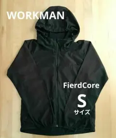 【ワークマン】耐久撥水シェルジャケットSサイズ 黒 フィールドコア