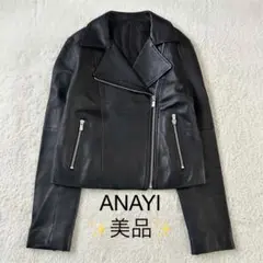 ANAYI　アナイ　ライダース　レザージャケット　羊革　ラムレザー　黒　36　S ANAYI（アナイ） レザージャケット ライダース ラムレザーファスナー