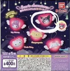 クロミキティキーホルダーラインストーンぬいぐるみクロミちゃん
