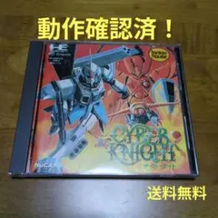 PCエンジン サイバーナイト