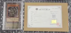 ARS10+ SUMI-E BLACK ラーの翼神竜 ウルトラ ミニ掛け軸墨絵 - メルカリ