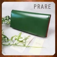 未使用品 PRARE GINZA コードバン 長財布 小銭入れ有 プレリー銀座