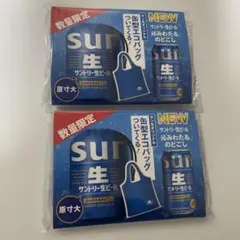 エコバッグ　男女兼用　サントリー生ビールエコバッグ　コンビニバック　非売品