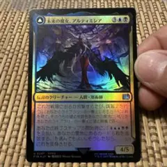 MTG パラメキア皇帝 foil - メルカリ