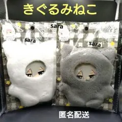 キサロザリータ様 リクエスト 2点 まとめ商品