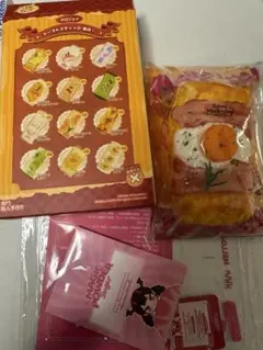 メロジョイmellojoyトーストスティックシークレットパウダーロゴ袋付き