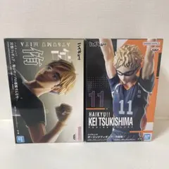 ハイキュー 月島蛍 宮侑 フィギュア まとめ売り