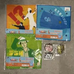 東海オンエア 一番くじ タオル ステッカー ラバーチャーム まとめ売り