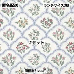 TOSHIKO様 リクエスト 4点 まとめ商品