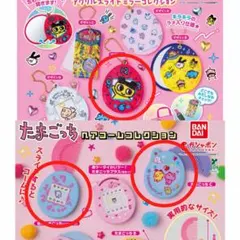 たまごっち アクリルスライドミラーコレクション ヘアコームコレクション