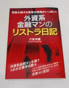 Item thumbnail for item 5b40f936-e71f-400f-bef7-3df97f468c3b