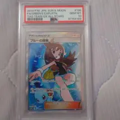 【超稀少】ポケモンカード ブルーの探求 186/173 ARS10+ 鑑定書付 2025年最新】ポケモンカード ブルーの探索 srの人気アイテム