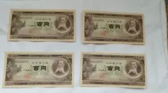 2026年最新】旧100円札の人気アイテム - メルカリ