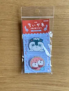 映画ちいかわ 人魚の島 アクリルクリップセット セイレーン