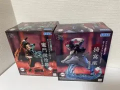 鬼滅の刃 竈門炭治郎 猗窩座 xross linkフィギュア