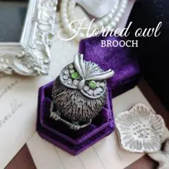 梟 ミミズク フクロウ アウル ブローチ ペリドット 鳥 クラシカル バード