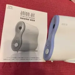 2025年最新】アニオンエアーの人気アイテム - メルカリ