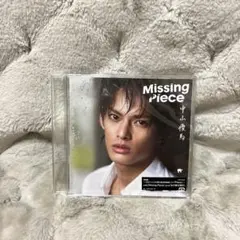 Missing Piece