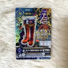 アイカツカード スノープリンセスブーツ