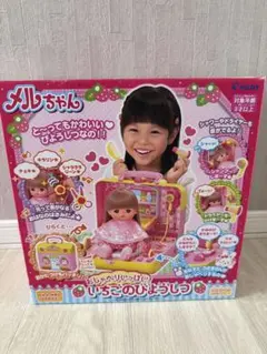 2026年最新】メルちゃん いちごのびようしつの人気アイテム - メルカリ