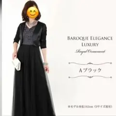 結婚式 未使用 マザーズドレス アールズガウン ボレロセット Lサイズ