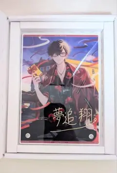 夢追翔 　2024年誕生日グッズ 全力お祝いセット・缶バッチ＆チェキセット