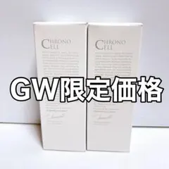新品 FABIUS ファビウス クロノセル CCセラム美容液 30ml 2本 - メルカリ