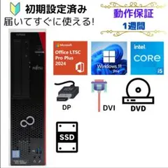 FUJITSU 瞬速！スペック！Core i5 8世代！i5-8500 - メルカリ