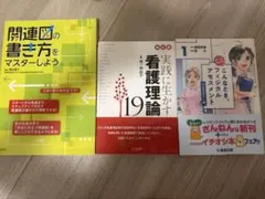 2026年最新】医学書まとめ売りの人気アイテム - メルカリ