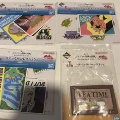 ジョジョ　一番くじ　J賞　トラベルラバーマグネット　L賞　ステッカーコレクション