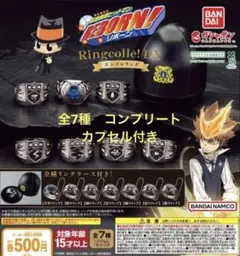 家庭教師ヒットマンREBORN リングコレ DX ボンゴレリング 全7種セット⑥