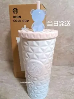 韓国限定】スタバ ステンレス サマーダイオン コールドカップ 591ml