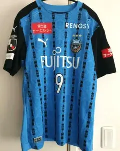 本日限定値引】川崎フロンターレ 2020リミテッドユニフォーム 大島僚太
