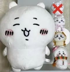 ちいかわ ぬいぐるみ キーチェーン まとめ売り