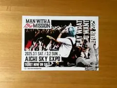 MAN WITH A MISSION TOUR2025（A4サイズ）