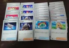 ポケパッド８決心８ボス２アカマツ２アメ２タンカ２お得セット