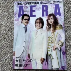 THE ALFEE AERA No. 38 2025年8月号