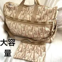 美品 レスポートサック　ラージウィークエンダー　大容量ボストンバッグ　鍵ポーチ