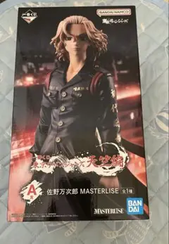 一番くじ 東京リベンジャーズ天竺編 A賞 佐野万次郎 フィギュア