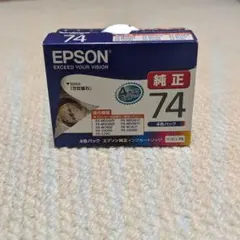EPSON 純正インクカートリッジ IC4CL74 3色パックのサムネイル
