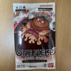 ワンピースカード　プロモーションパックvol.8 未開封