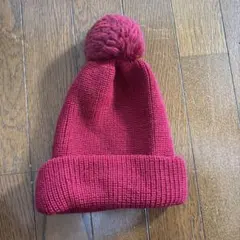 ニット帽　ボルドー　ボンボン