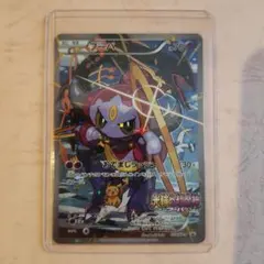 フーパ：光輪の超魔神 フーパ 入場者プレゼント PROMO XYシリーズプロモ