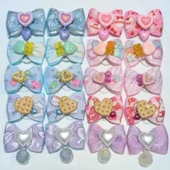 １０組２０個　トリミングリボン　トリミング　リボン　ハート　カラフル