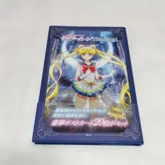 ミカ・ピカザ ディズニーコレクション F4キャンバスボード シンデレラ