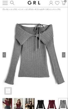 ビッグカラーオフショルダーリボンニットトップス[ks150]