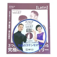 Item thumbnail for item 82295638-de88-4b04-8bf0-349b8078adb1