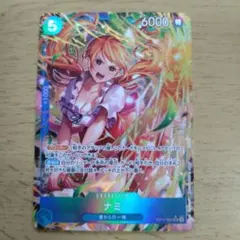 ナミSR　パラレル