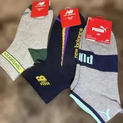 New Balance & Puma キッズ靴下セット 23-25cm