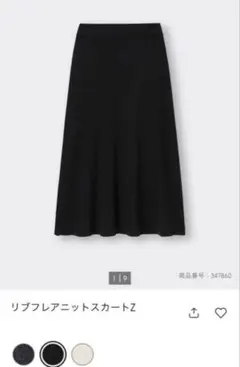 Item thumbnail for item ef09d9af-f139-4d78-a500-55522ced1ed0